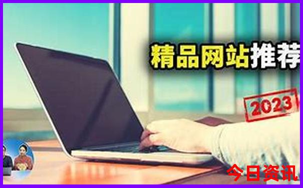 中国夏天去哪旅游