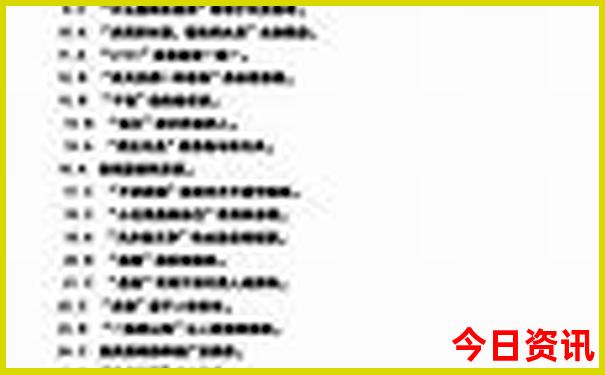 东北景点旅游攻略