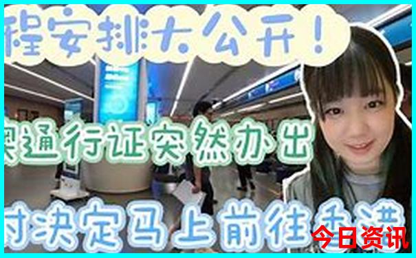 大三巴的资料免费大全(最新版)2023年