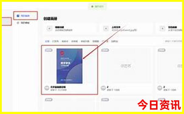 武汉那些地方好玩?