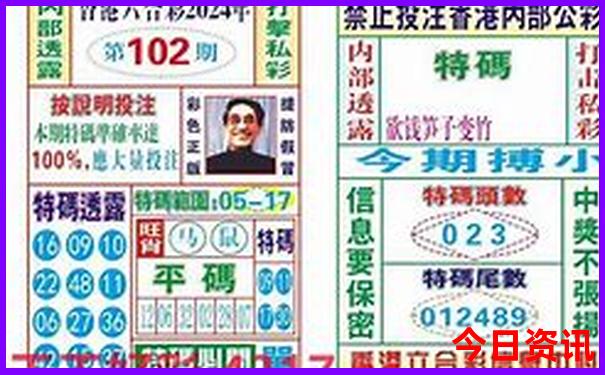 澳门最准六肖王中王