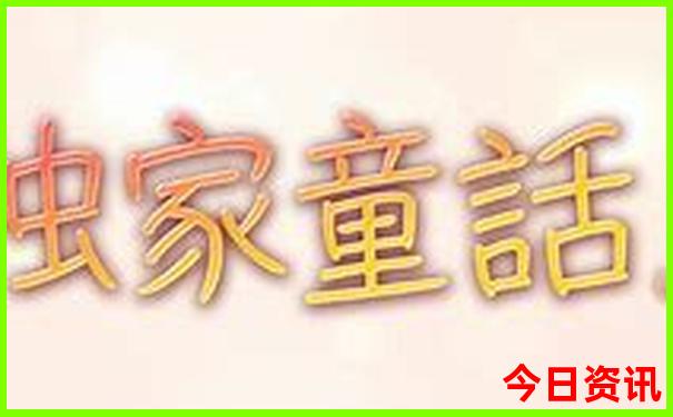 辽宁必去的三大景点