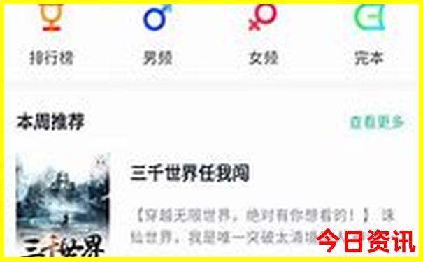 中国十大银行排行榜前十名有哪些