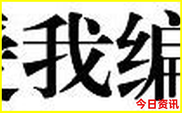 全球公认最美的国家