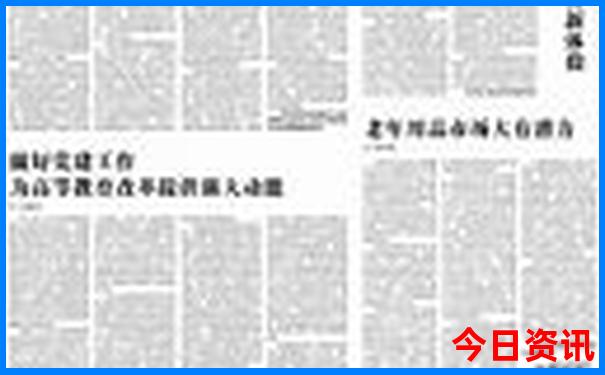 夏季适合旅游胜地
