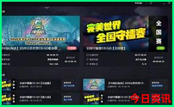 国内八月份去哪里旅游最合适