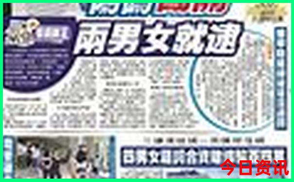 银行前十名排行榜