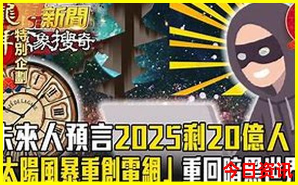2月份去哪里旅游合适
