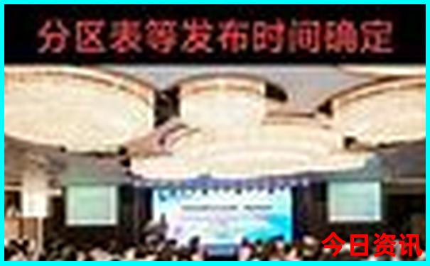 二三合数今期开是什么生肖