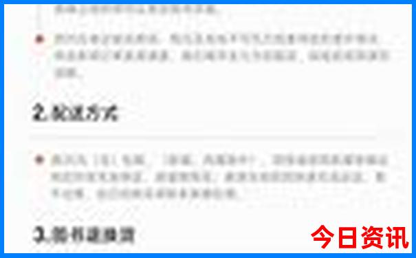 7一8月份去哪旅游不热呢