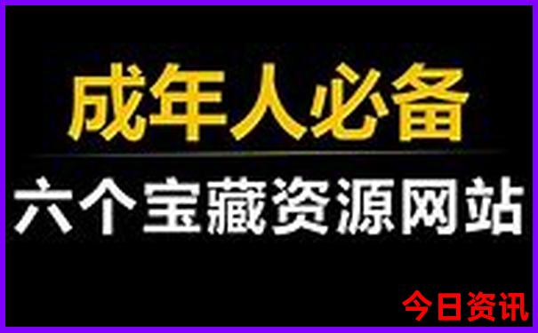 带老人去哪里旅游比较好