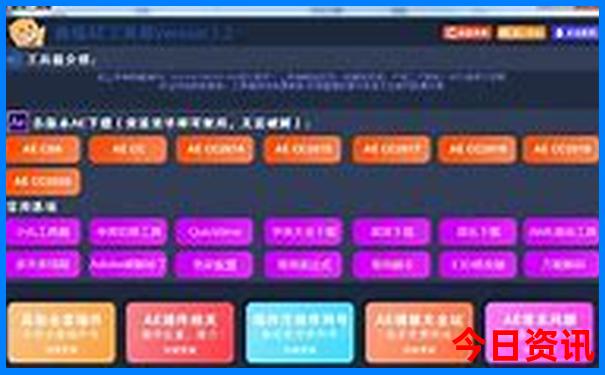 长春旅游景点地图
