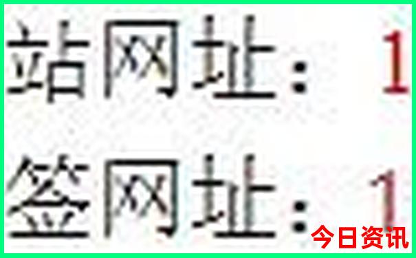 东北的夏天热不热