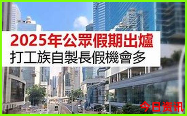 中国避暑城市排名