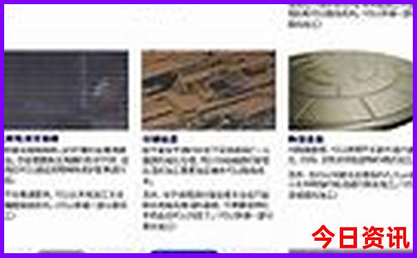 北京三环有哪些景点