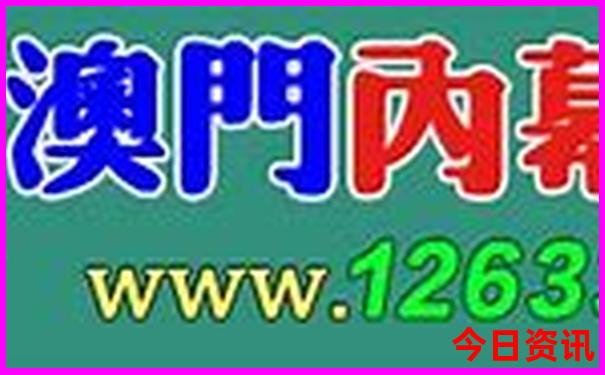 吉林莲花山景区简介