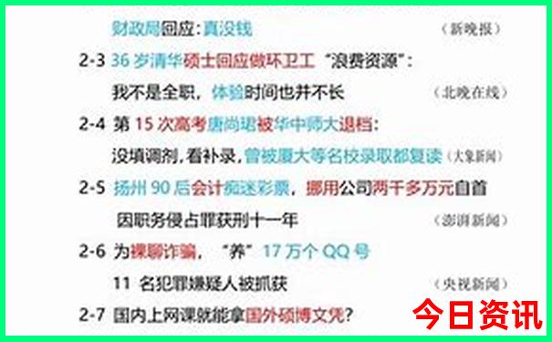 成都东站附近必去景点