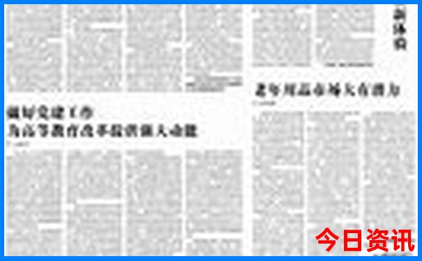 学生去旅游景点有优惠吗