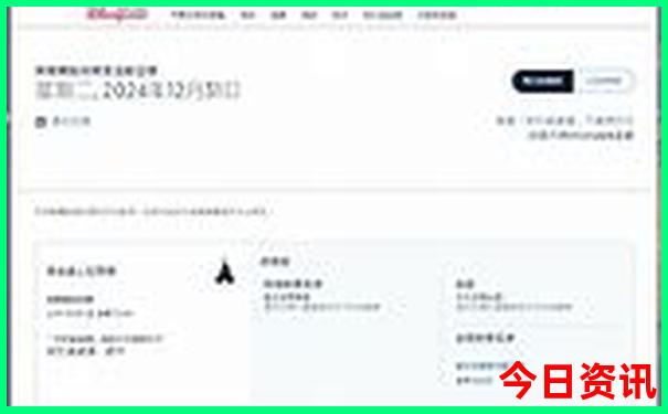 亲子游去大连与威海哪里更好