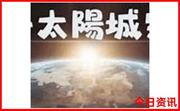 二环里必去的10个景点