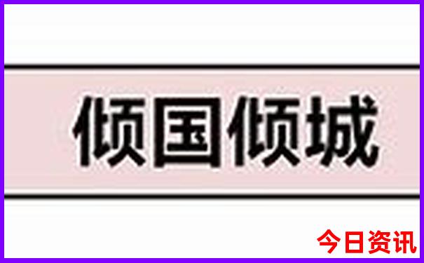 桑科草原旅游景点介绍