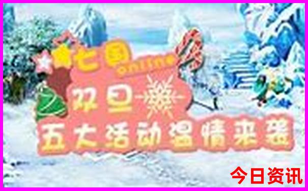 乌兰察布草原旅游攻略