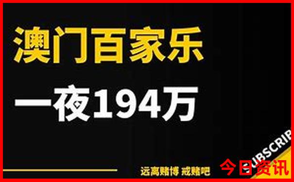 全新指南全新方法澳门攻略管家婆领取100最新正确-澳门管家婆100%精准