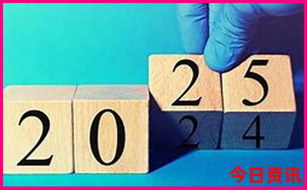 2025全新下载全年全新体验资料最新动态免费全网首发大全-2025正版资料免费大全资料