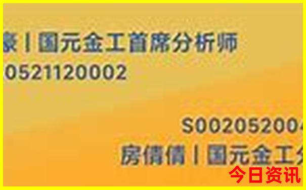 2025全网首发精准全新权威资料大第一时间全免费-新澳门2025年开奖记录