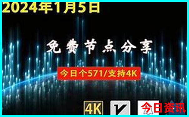 2025领取入口全年值得关注资料最新动态免费官方入口大全-7777788888管家婆老家