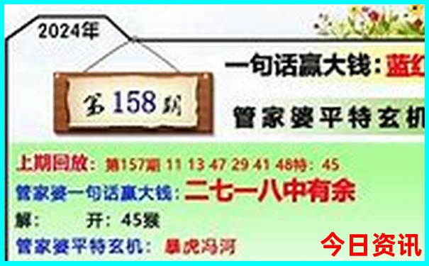 速查澳门全新发布管家婆最新爆料100最新动态准确-新2025澳门天天开好彩
